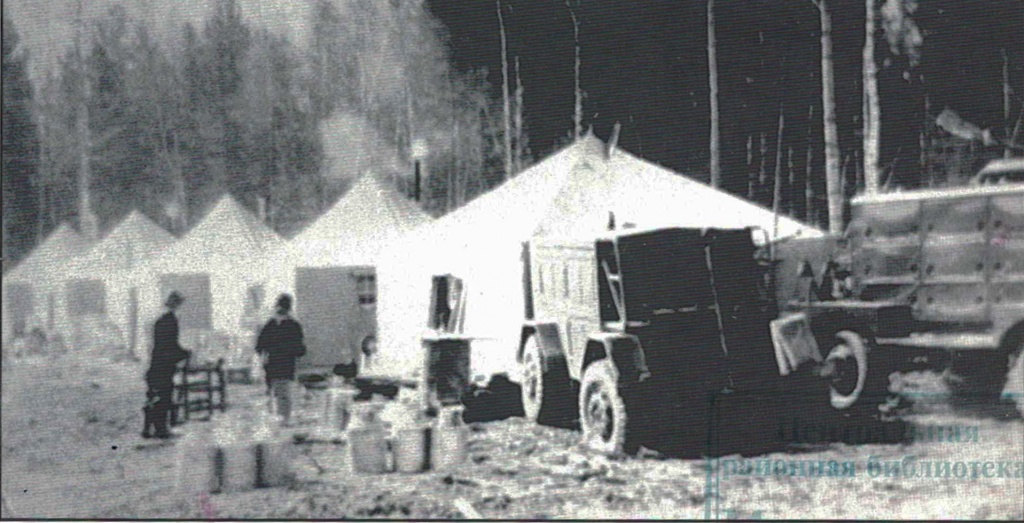 Строительство Пойковского