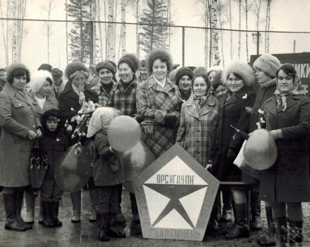 Коллектив ОРСа