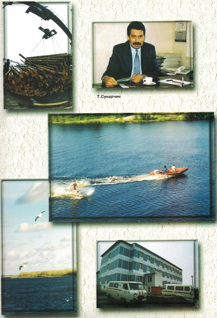 Нефтеюганский район 2000 Салым