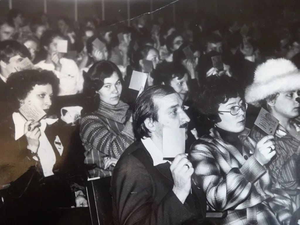 Голосование