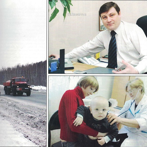 Хозяева на земле