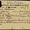 Киприянов Аверьян Васильевич (сп. Лемпино)