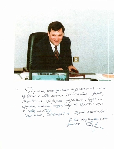 Детская музыкальная школа № 1