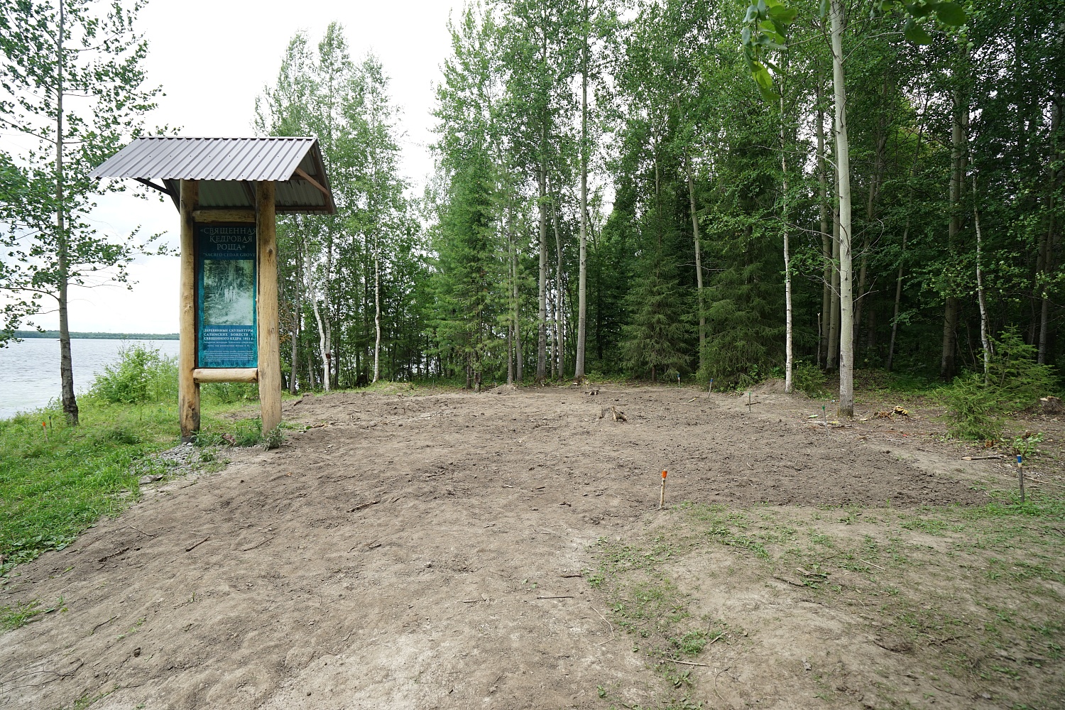 Итоги работы Трудового археологического лагеря в Салыме 