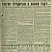 Нефтеюганский рабочий 1984 год