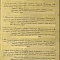 Жуков Александр Павлович (сп. Лемпино)