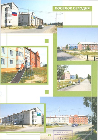 Буклет "Каркатеевы" 2001 год.