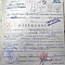 Батуев Степан Михайлович (сп. Лемпино)