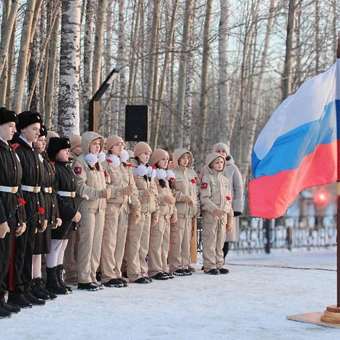 «Мемориал Славы»