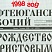 Нефтеюганский рабочий 1998 год