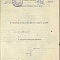 Паянкин Дмитрий Павлович (сп. Лемпино)