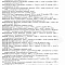 Потапов Константин Васильевич (сп. Лемпино)