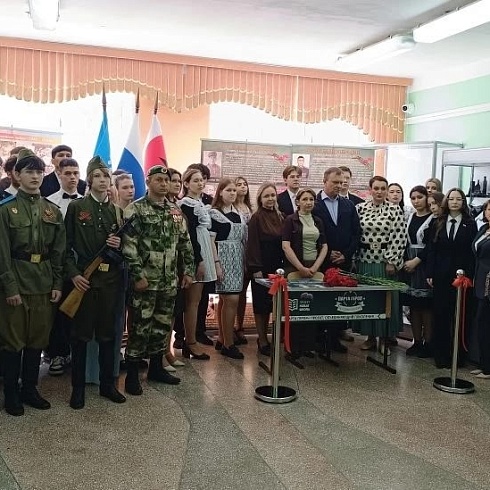 Парта Героя (гп. Пойковский)