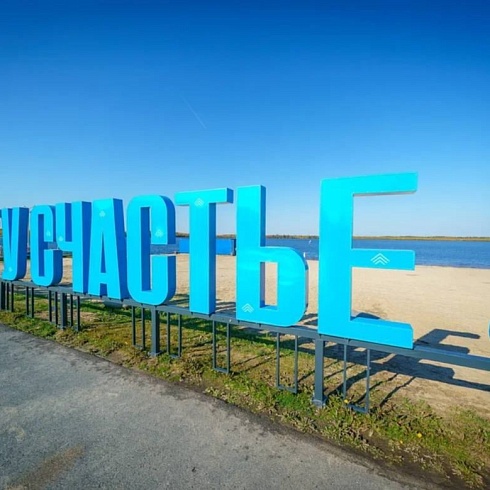 Достопримечательное место регионального значения «Сырковый Сор»