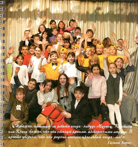 Буклет "Среда обитания – сцена" 2003 год