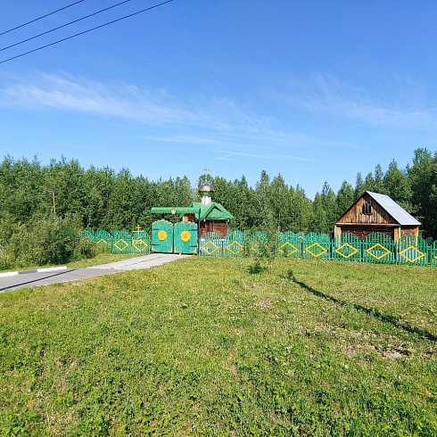 Храм в честь преподобного Сергия Радонежского 