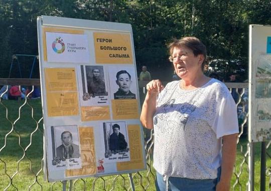 Герои Большого Салыма: память, которую нельзя забыть