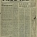 Нефтеюганский рабочий 1990 год