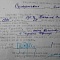 Качалов Семен Павлович (сп. Лемпино)