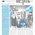 За Юганскую нефть. 1998 год
