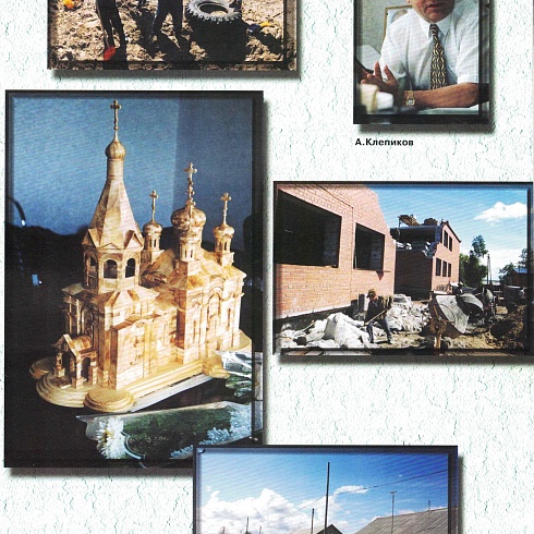 Сердце нефтяного кландайка 