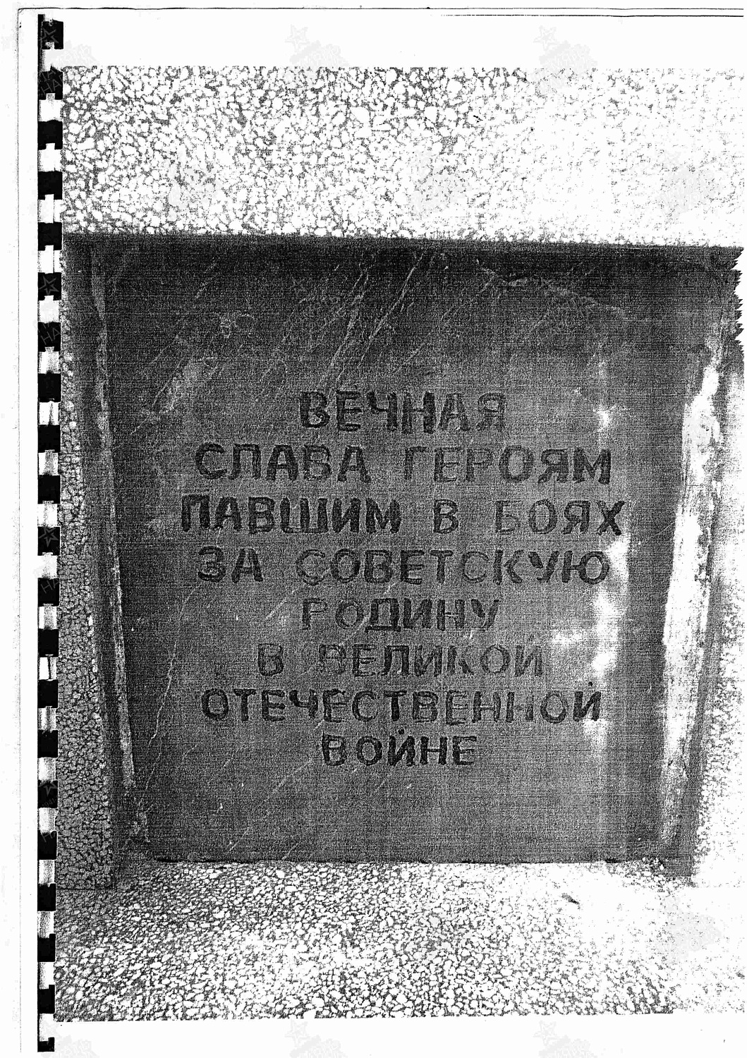 Качалов Семен Павлович (сп. Лемпино)