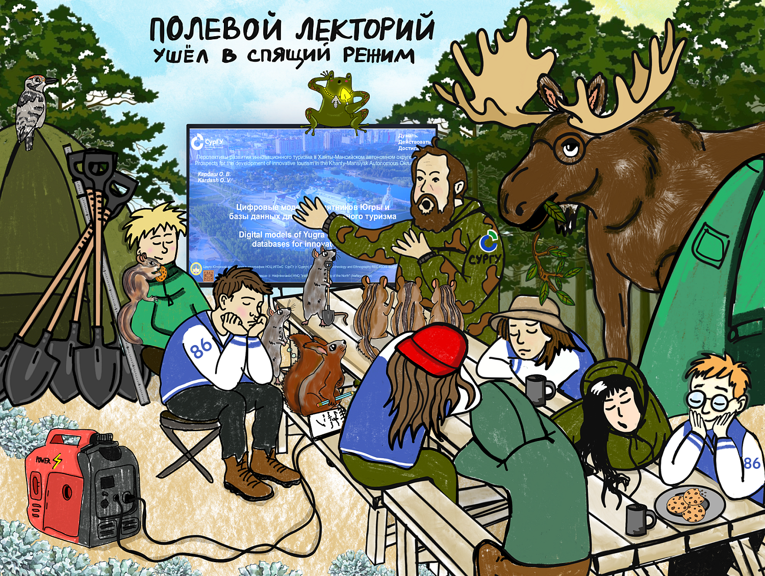 Югорская молодежная археологическая экспедиция отправится в Салым