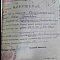 Кунин Иван Ефимович (сп. Лемпино)