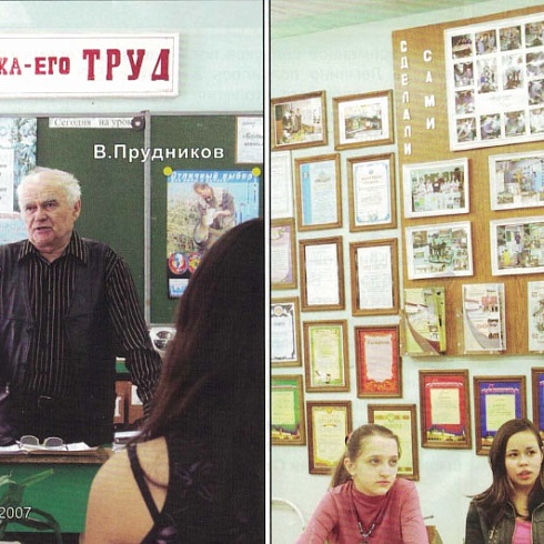 Хозяева на земле