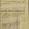 Паянкин Конон Трофимович (сп. Лемпино)