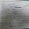 Потапов Константин Васильевич (сп. Лемпино)