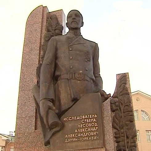 Из географического очерка А.А. Дунина-Горкавича