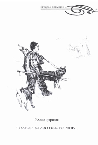 Речкин В. "Вторая попытка". Сборник стихов. 