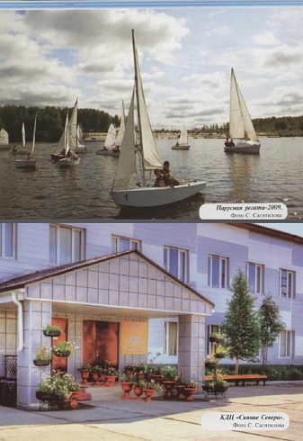 "Зори Салыма." Сборник стихов