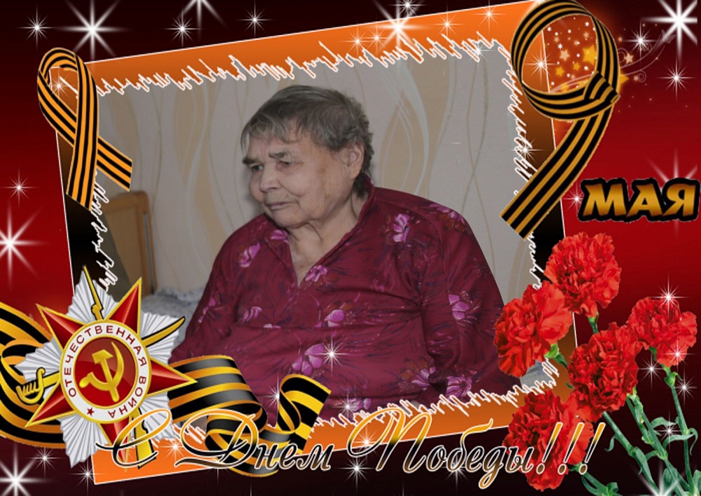 Лесникова Раиса Ивановна 