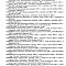Першин Петр Евгеньевич (сп. Лемпино)
