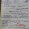 Запрягаев (Запрегаев) Михаил Евдокимович (сп. Лемпино)