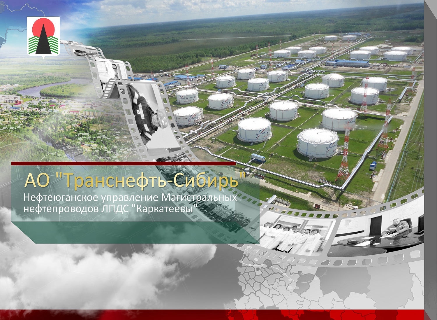 Буклет к 115-летию Каркатеевы