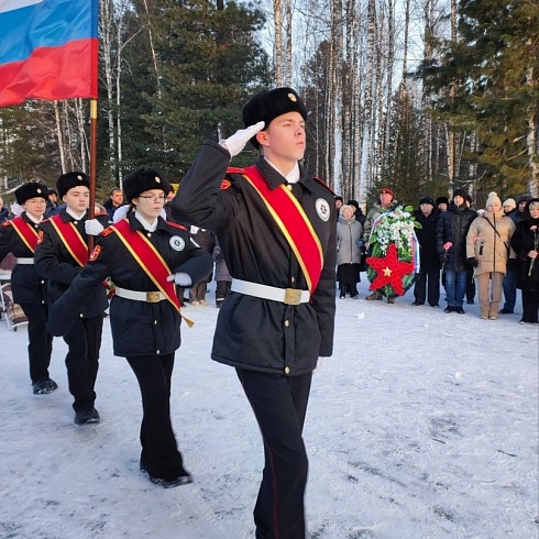 «Мемориал Славы»