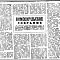 Говорит Усть-Юган. 1970-1975гг