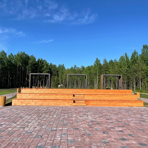 Парк "Зеленый остров"